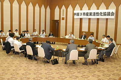 中越３市産業活性化協議会