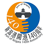 新潟港開港140周年ロゴ